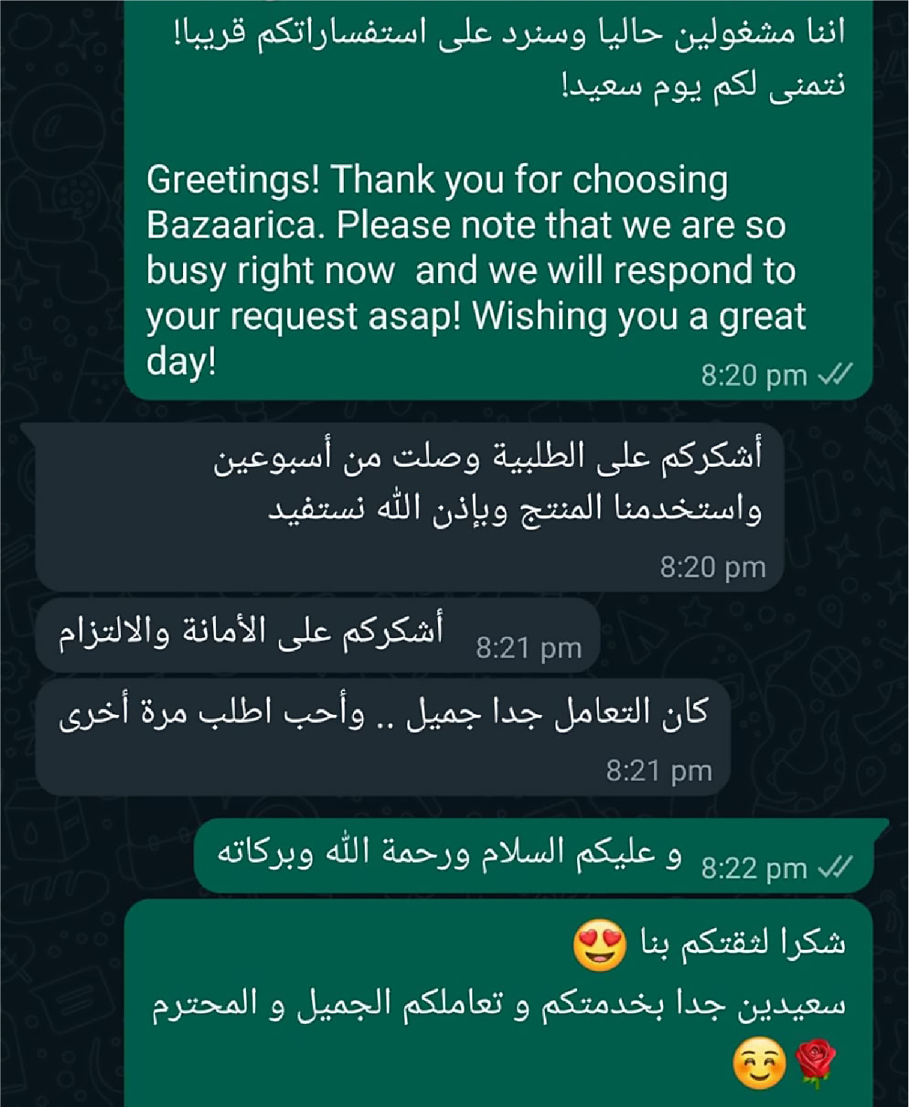 Feedback 56